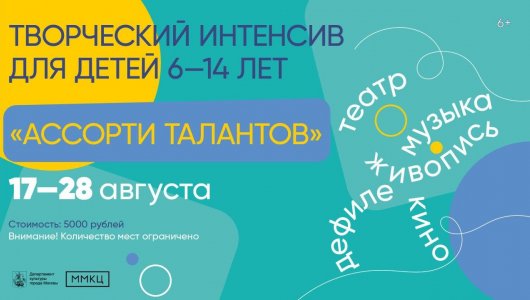 Детям 14 Лет Новый